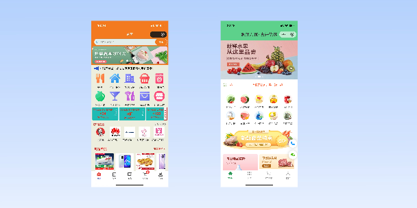白沙单店店铺商城