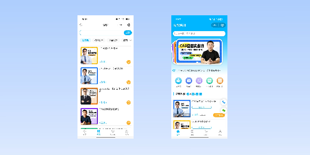 白沙在线教育商城系统