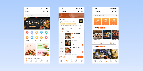 白沙餐饮外卖小程序
