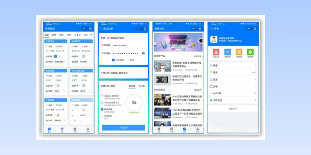 白沙生活物联网平台