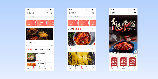 白沙商超便利商城